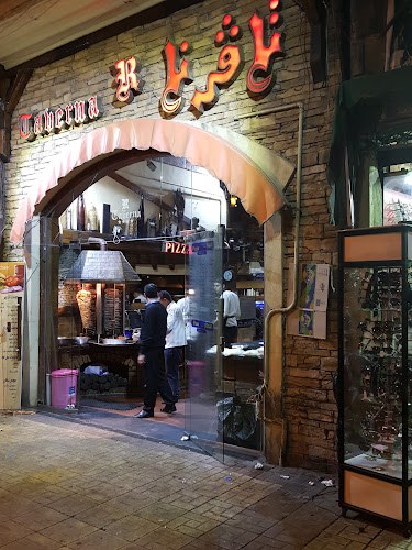 حانة