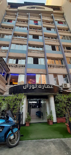 مسكن لوران