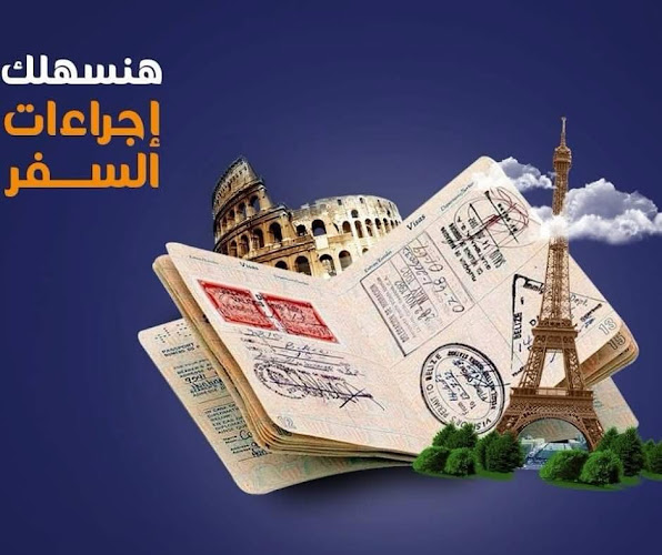 ترافيل سليوشن للسياحة – الإسكندرية