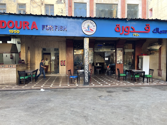 كادورا