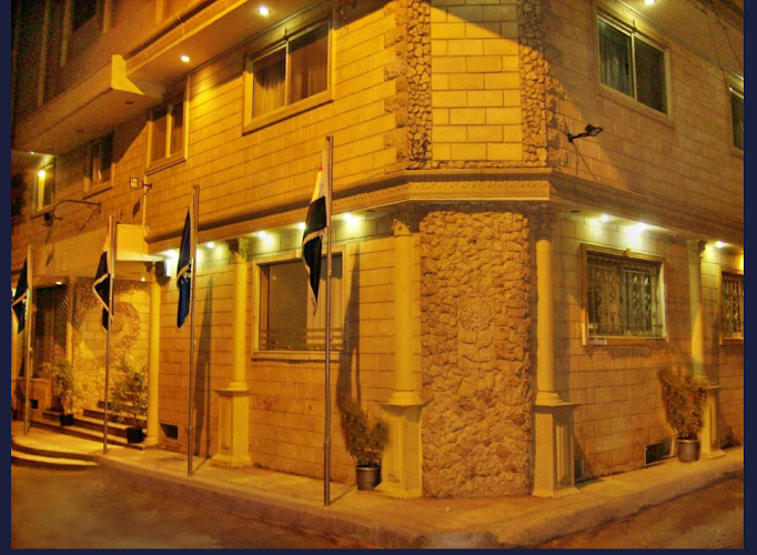 أجنحة الإسكندرية المتوسطية