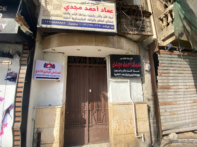 المستشفى الكندي البيطري CVH المستشفى الكندي