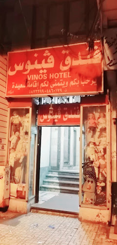 طائرة في اليابان