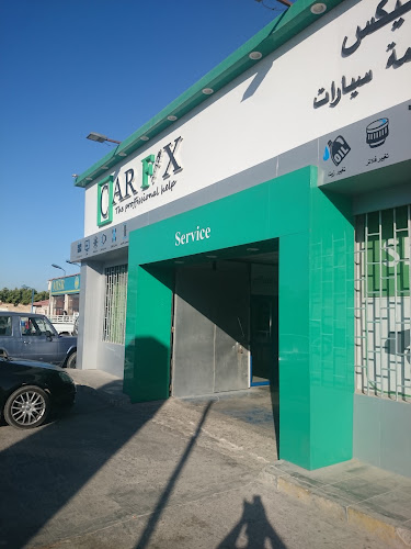 مركز خدمة السيارات CARFIX (محرم بك)
