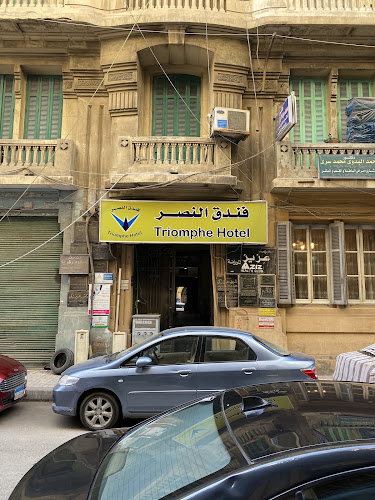 فندق تريومف