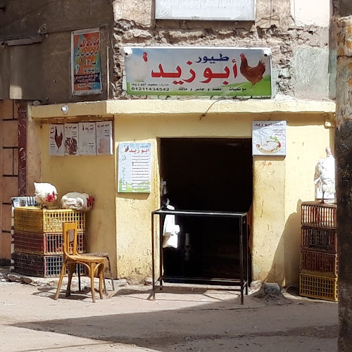 لوحات أبو خضر