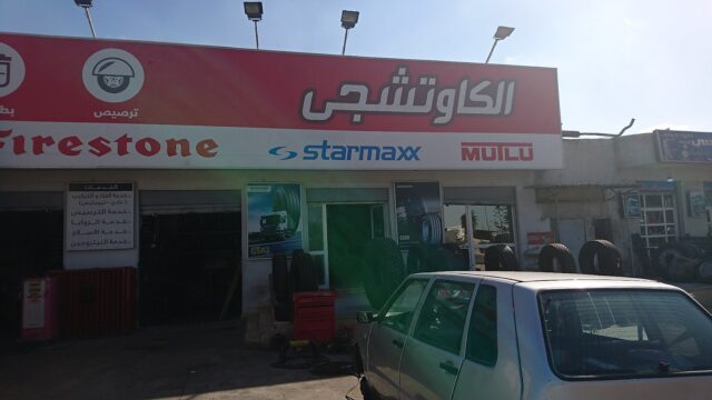 Google Photo 1