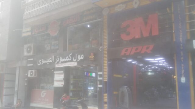 Google Photo 3