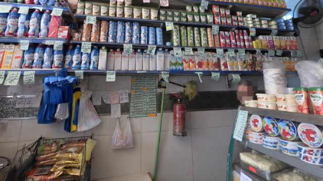 Google Photo 2