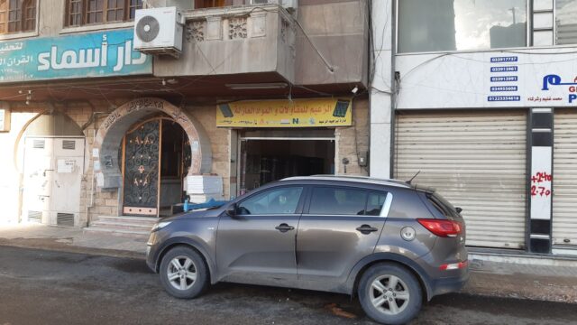 Google Photo 2