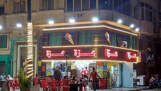 Google Photo 1