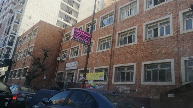 Google Photo 4