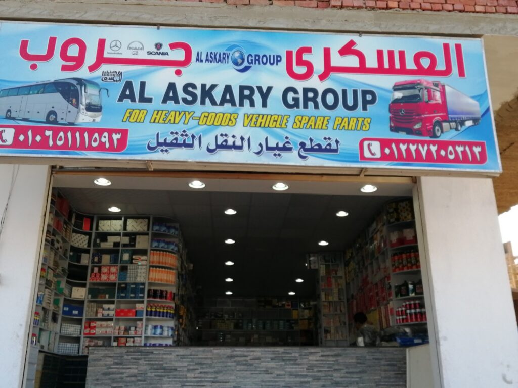 Military Group for Heavy Transport Spare Parts