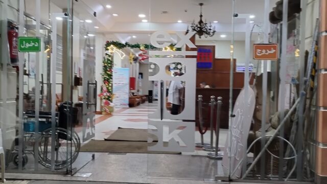Google Photo 3