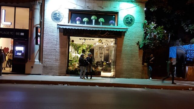 Google Photo 2