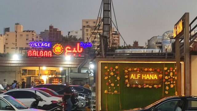 Google Photo 4
