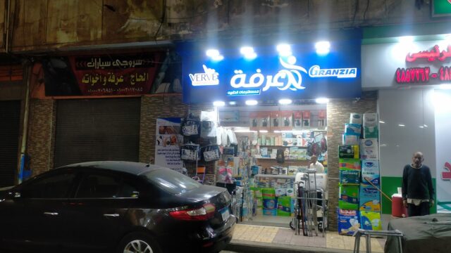 Google Photo 3
