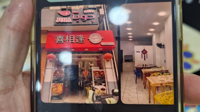 Google Photo 5