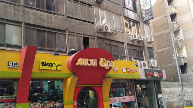 Google Photo 4