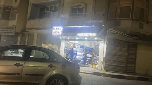 Google Photo 5