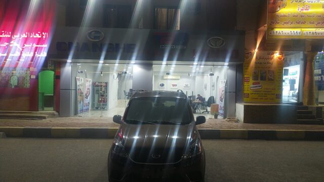 Google Photo 1