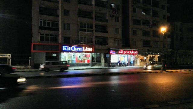Google Photo 4