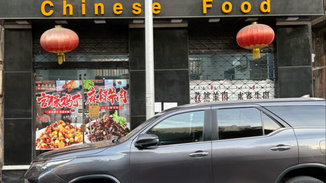 Google Photo 1