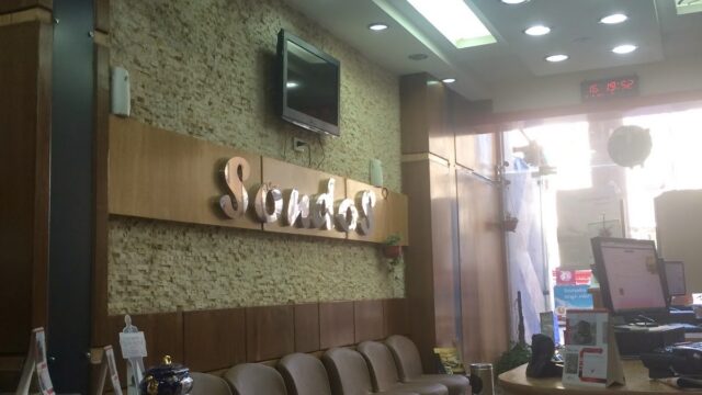 Google Photo 2