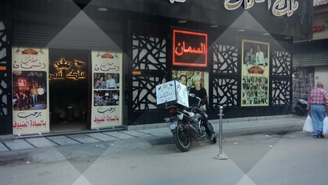 Google Photo 3