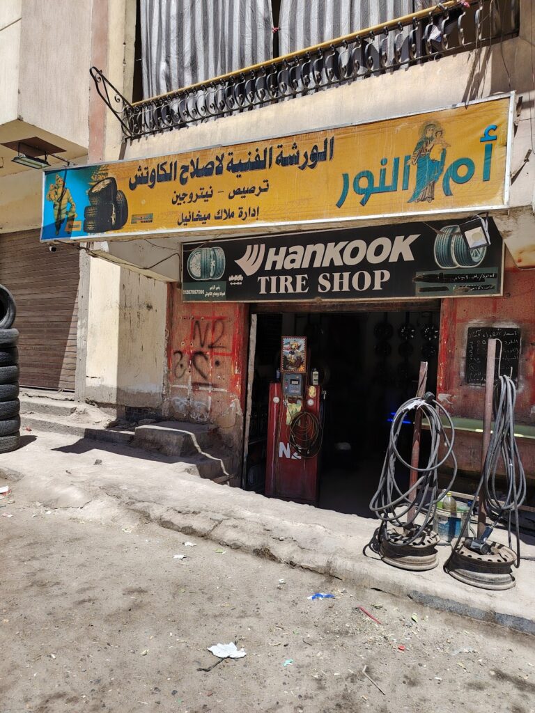 Umm Al Nour Tire Workshop