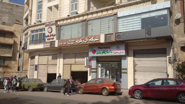 Google Photo 4