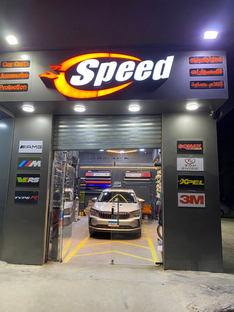 Speed ​​car care & Accessories