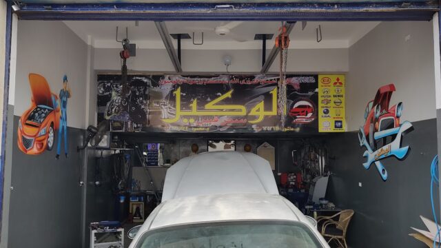 Google Photo 3