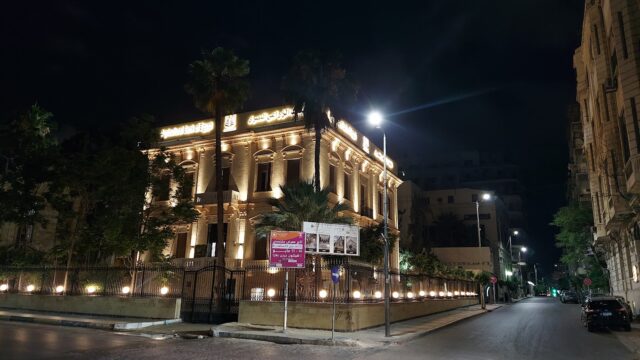 Google Photo 4