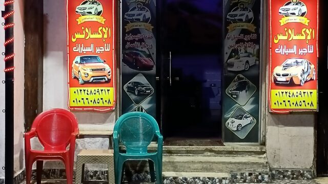 Google Photo 2