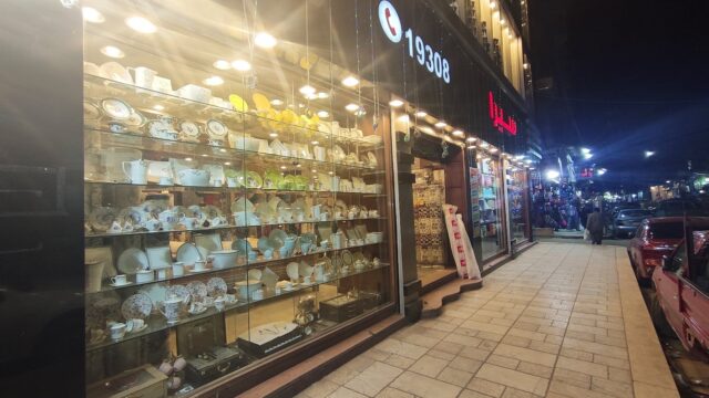 Google Photo 4