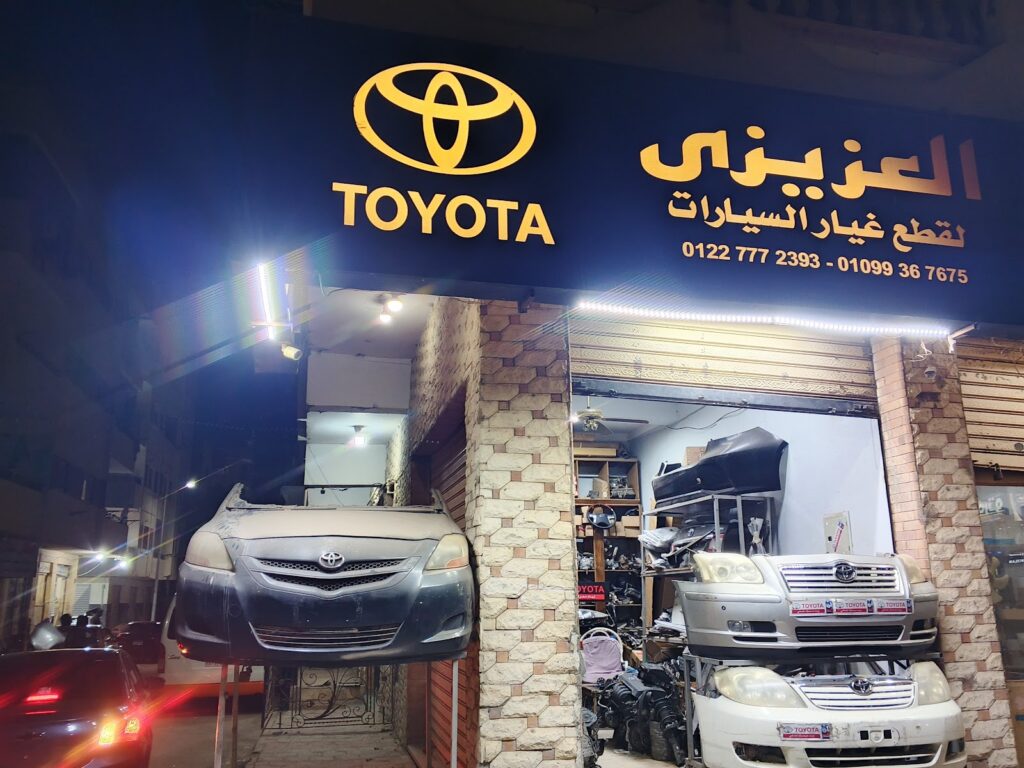 Alazizi For Toyota Spare Parts