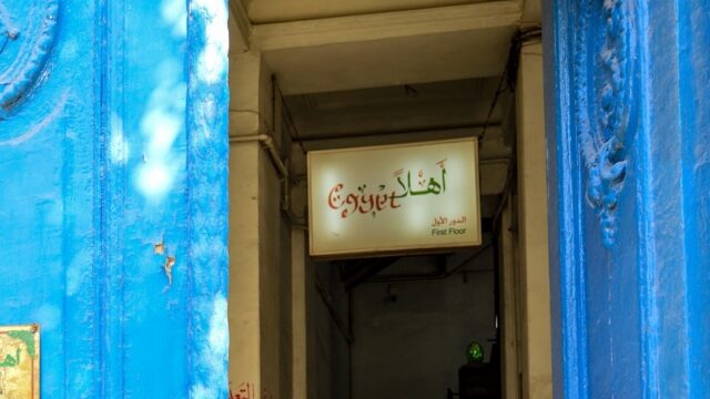 Google Photo 3