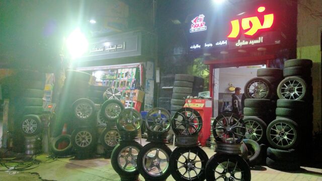 Google Photo 3