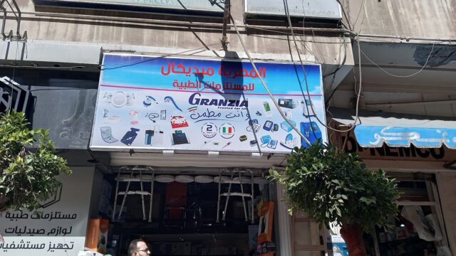 Google Photo 1