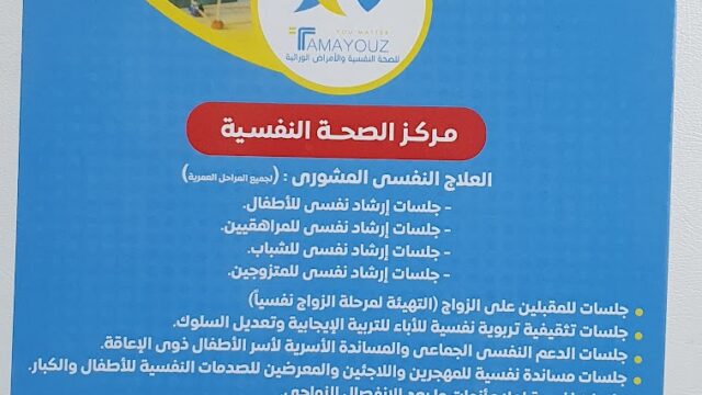 Google Photo 2