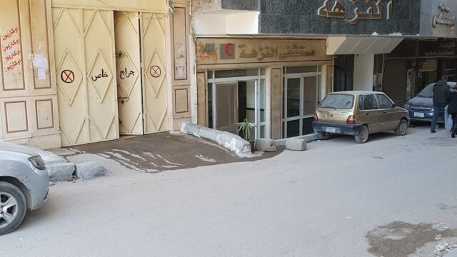 Google Photo 2