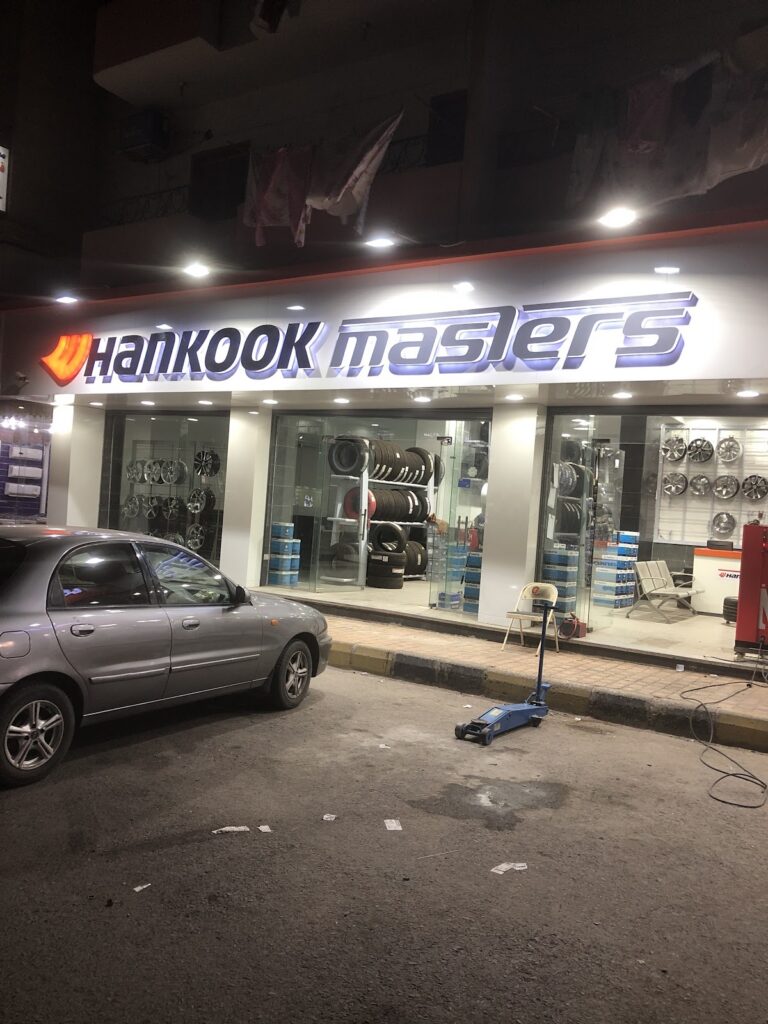 Hankook Tire Services – Ghataty Al-Dahar – Hankook Masters
