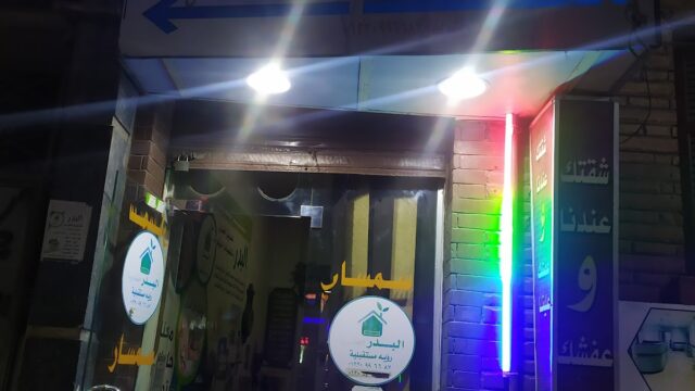 Google Photo 1