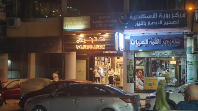 Google Photo 5