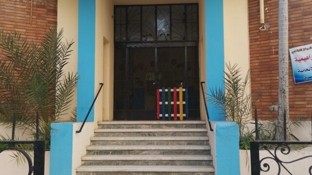 Google Photo 2