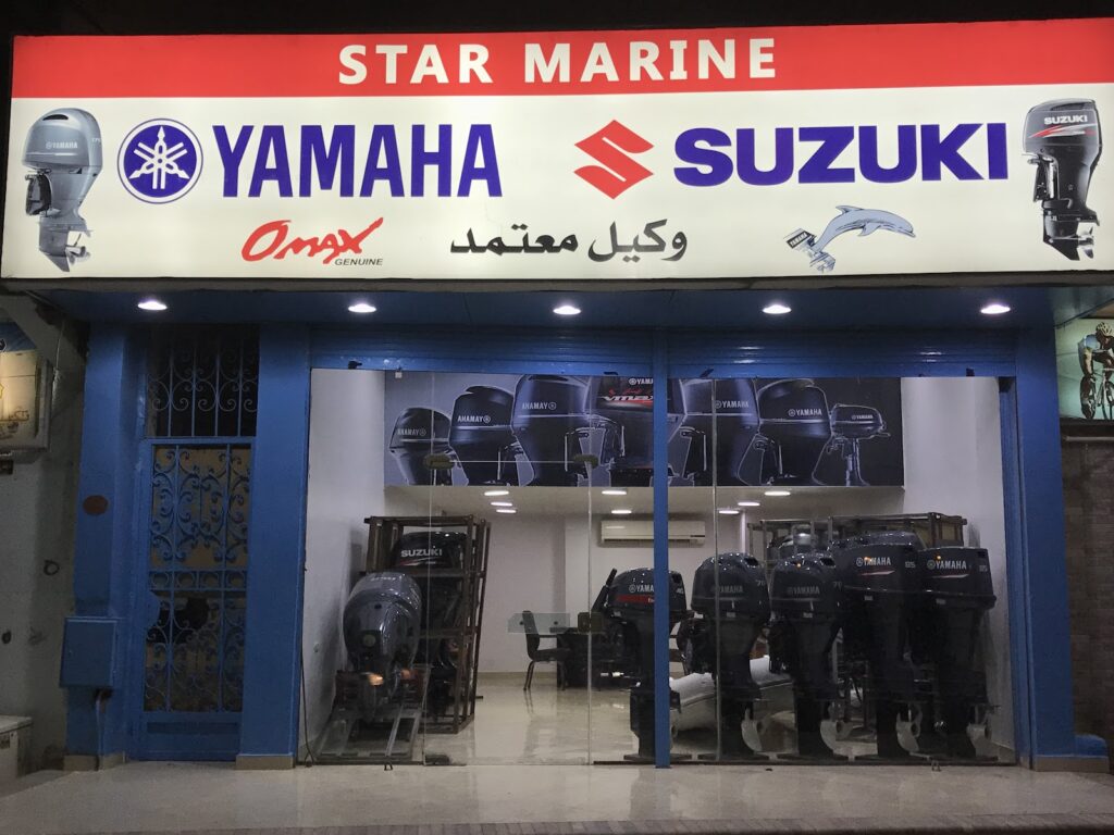 Yamaha Outboard Service