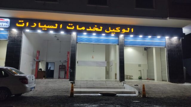 Google Photo 2