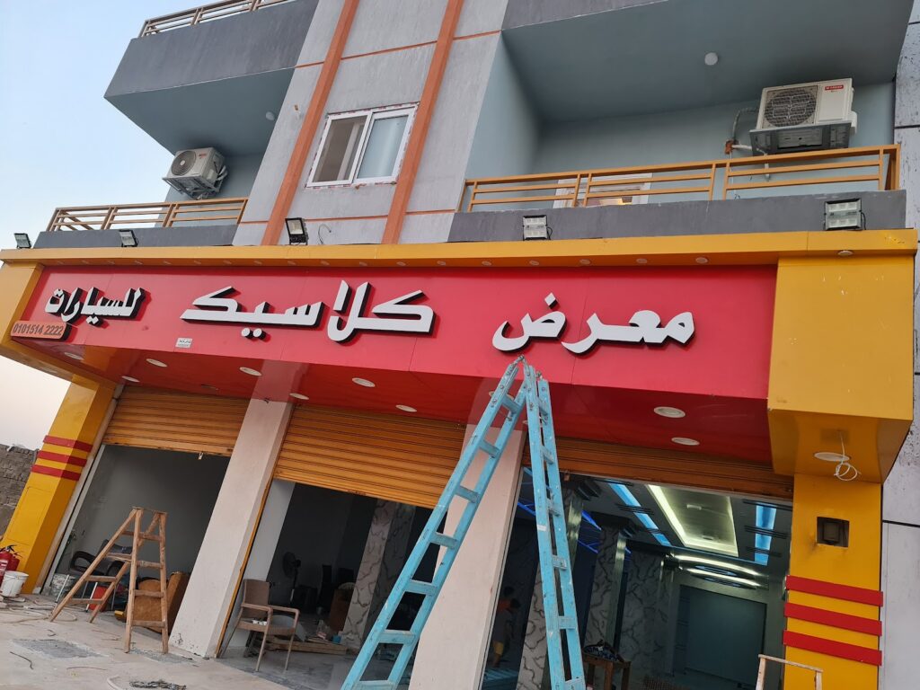 Simsim diesel mechanic