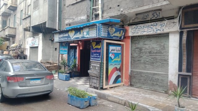 Google Photo 2